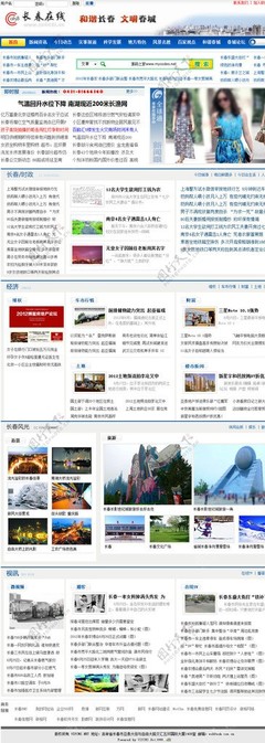 新格网站内容管理图片