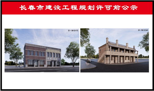 长春人民大街将有新变化