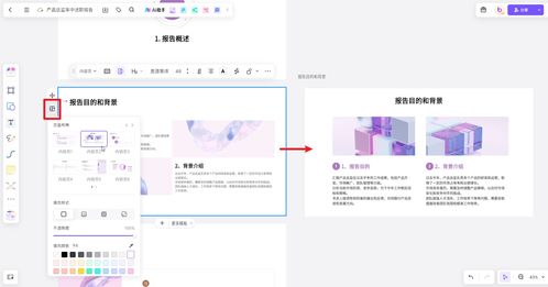 高清的ppt背景图去哪找 推荐2个无版权可商用网站