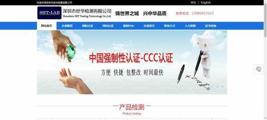 企业网站建设建设和培养优秀网络科普人才队伍