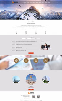 长春网站建设 长春网站制作 长春网站设计 网站建设 网站制作 网站设计