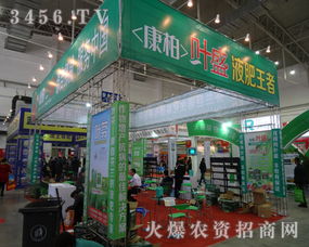 挪威康柏国际集团 在2013长春农药会,带来产品