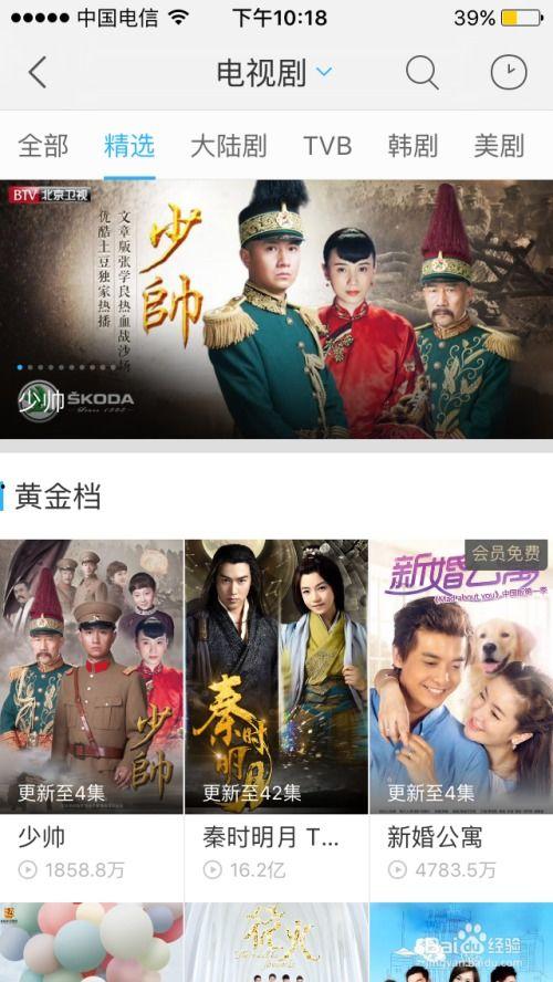 电视剧下载网,海量剧集一网打尽，尽享视听盛宴