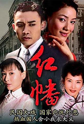 类似墓道的电视剧,穿越时空的墓道奇遇记